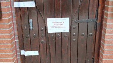 БАБХ затвори ресторанта в Петрич, доставил храната, от която се натровиха 14 деца