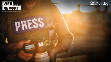 Шестото издание на конкурса за чиста журналистика на Dir bg продължава