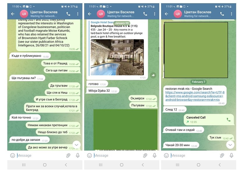 Писмена комуникация от началото на 2023 г. между Дилиян Георгиев и лице, посочено като „Цветан Василев“, в която се обсъжда организацията на предстоящото пътуване до Белград и Ниш на Дилиян Георгиев, с цел срещи между двамата
