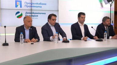 Кирил Петков допълни че решението за тяхното поведение при първия