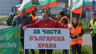 Днес ще обсъдим и приемем решение за временна забрана на