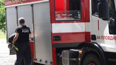 Сигналът за инцидента е получен снощи в 18 53 часа в