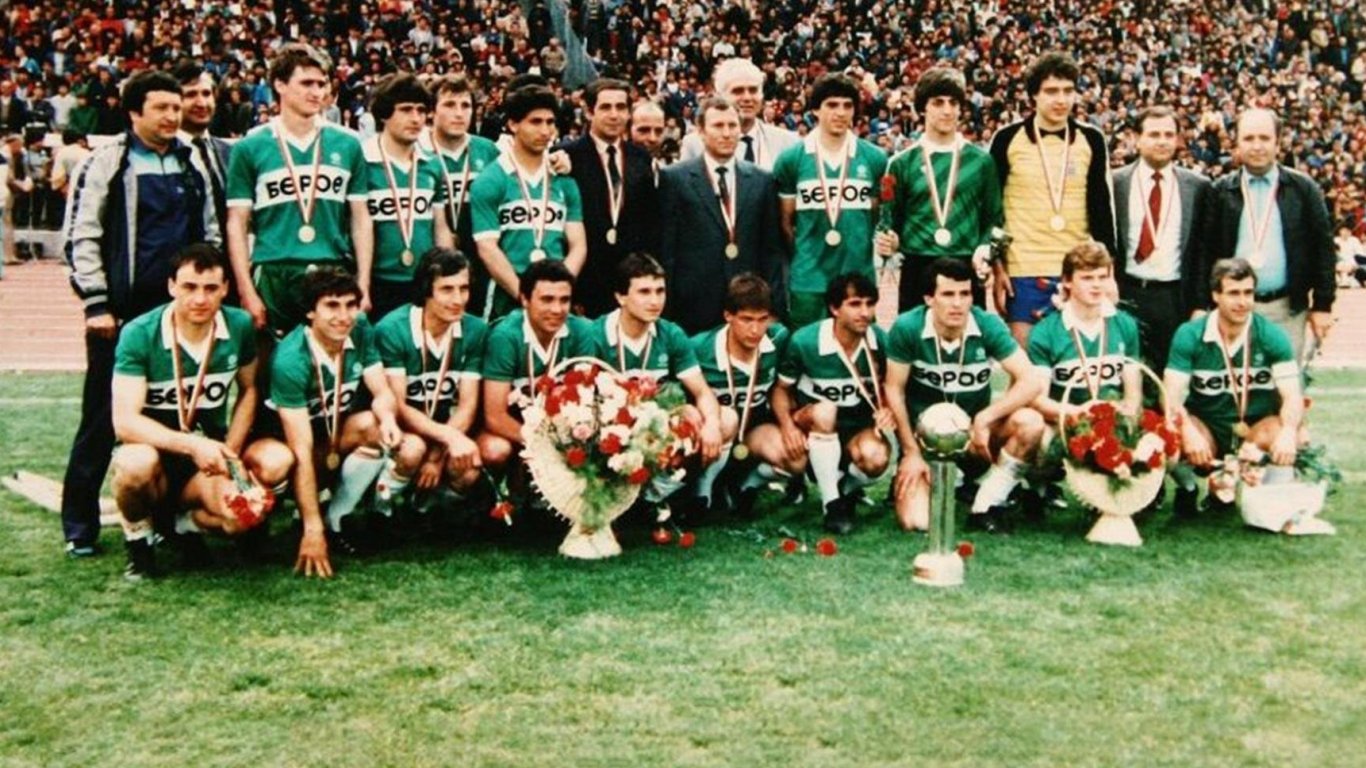 Страхотна изненада: Берое събира шампионския отбор от 1986 година
