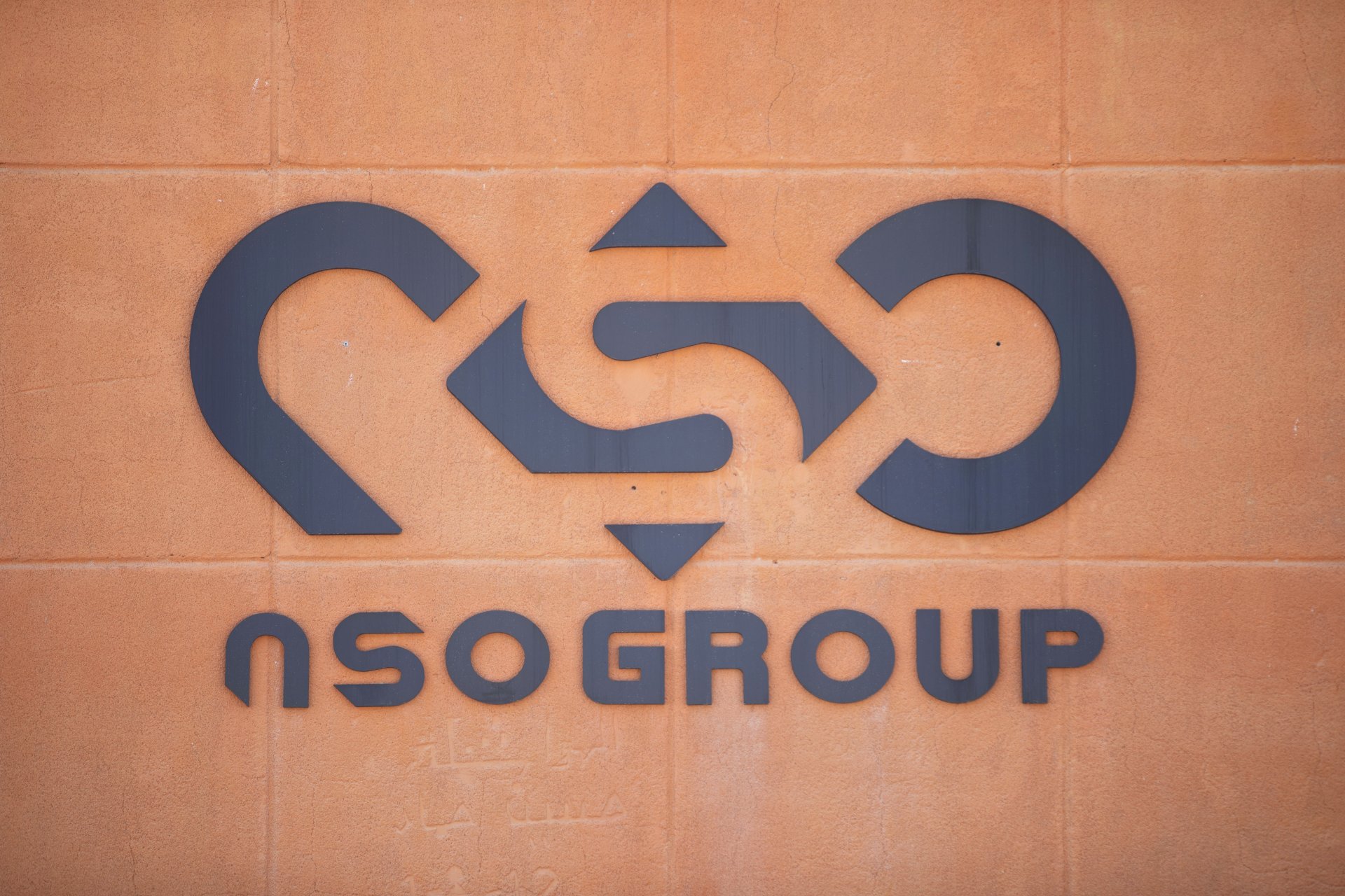Табелка с логото на NSO, поставена пред офиса на компанията в израелския град Сапир, 24 октомври 2021 г.  