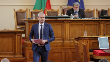 В декларация от трибуната на 49 ото Народно събрание Костадинов каза
