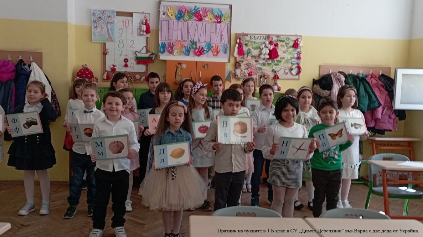 Ученици от Украйна взеха сертификати след обучения в български училища