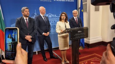 Тя включва най важните за държавата ни теми в различните секторни