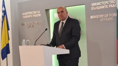 Министър Милков взе днес участие в Първата конференция за сигурността