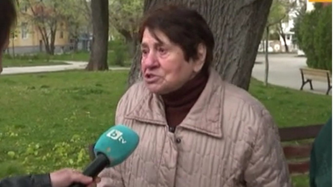 Събраха пари за изгубената пенсия на възрастна жена от Враца