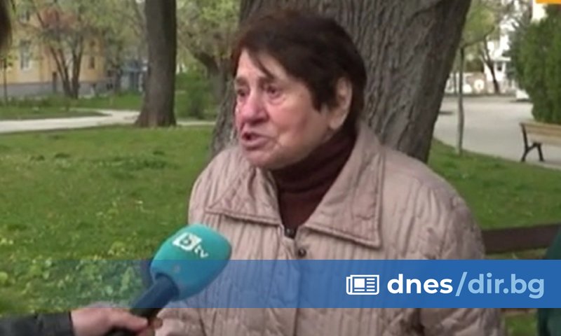 На 11 април около 17 часа Сълза Антонова се разхождала