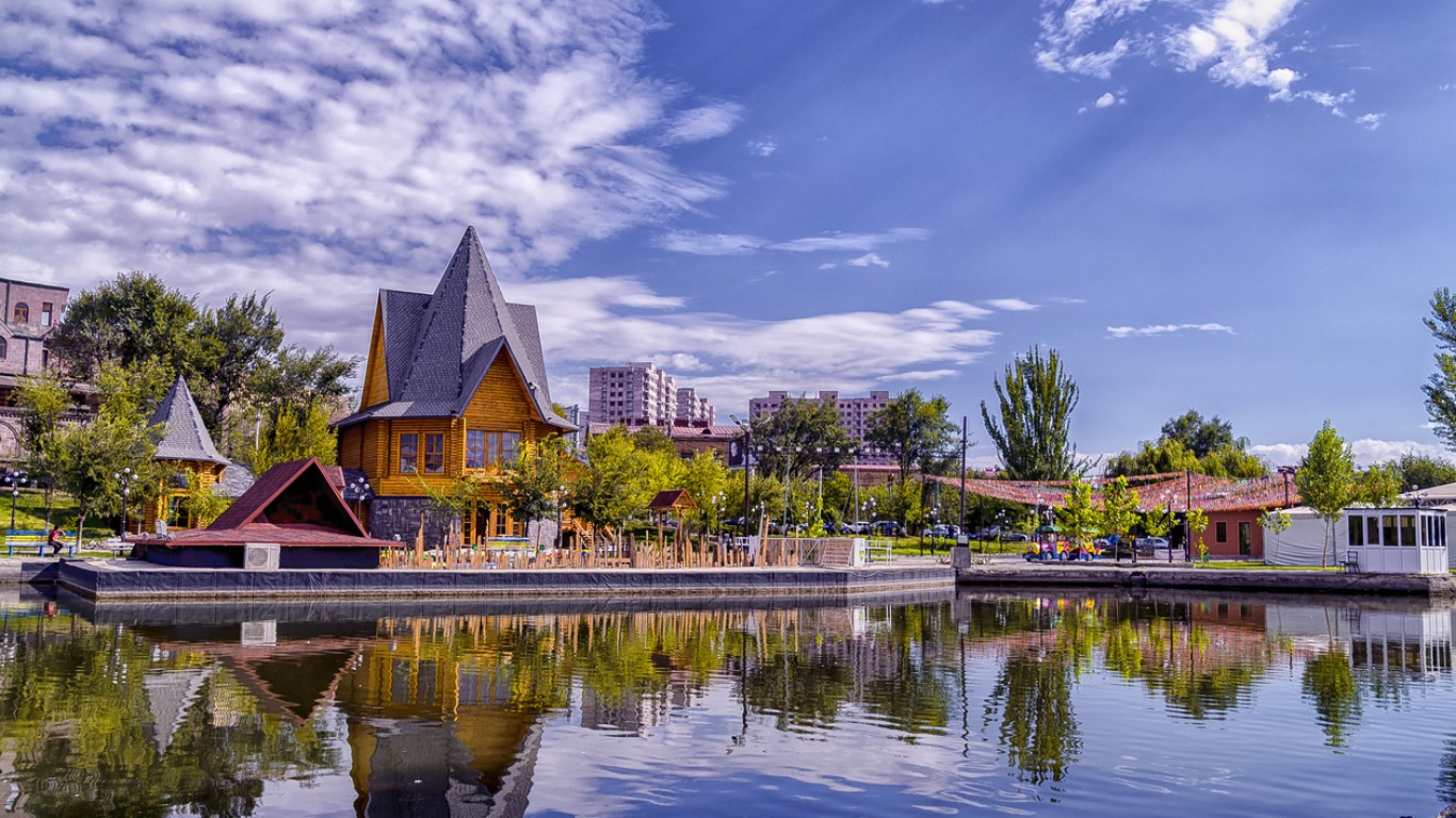 Ереван: Градска градина, не просто столица