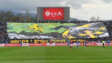 След дербито: Дисципът одруса „Левски“ и ЦСКА с близо 17 000 лева