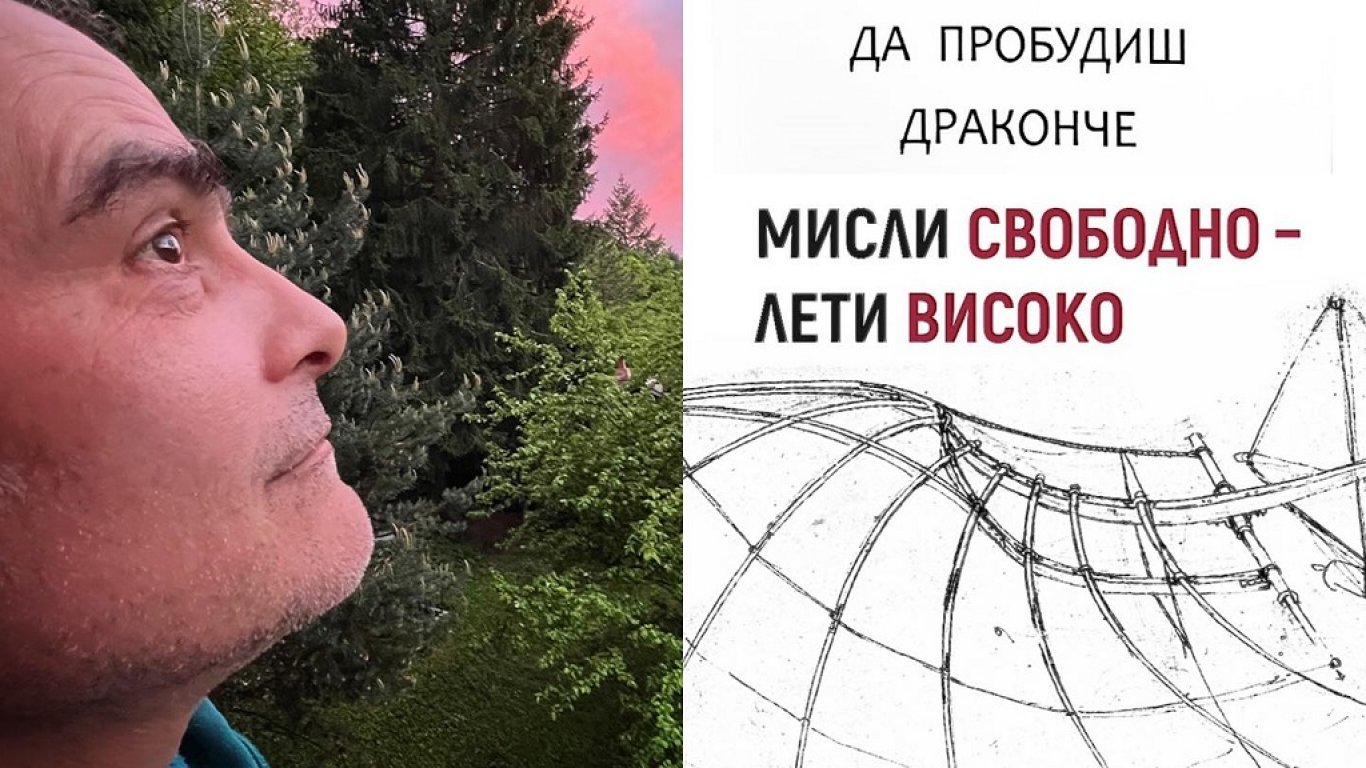 Авторът на книгата, възмутила родители: Никога никъде не съм казвал, че е детска