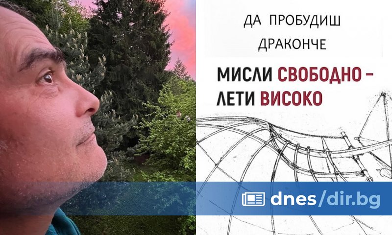 Изданието предизвика полемика, след като родители се възмутиха от това,