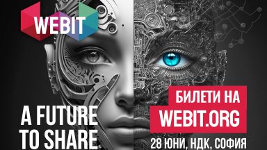 Webit Impact Forum "Споделеното бъдеще - как да се адаптираме"