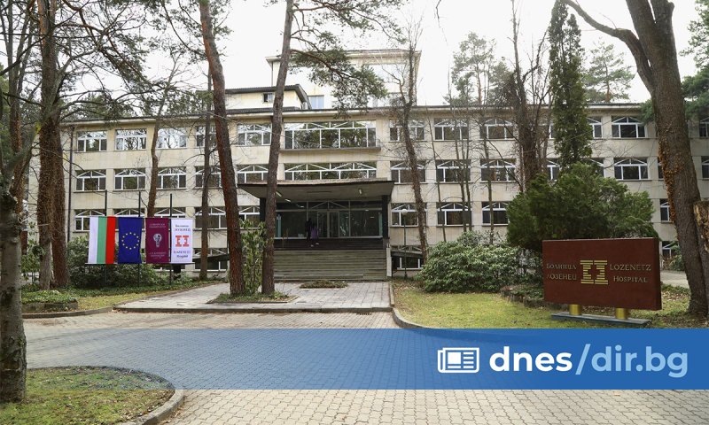 В момента Болница Лозенец е едно от най-модерните и технологични