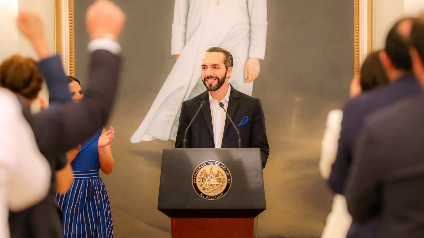 Салвадор отмени данъците за всички ИТ компании