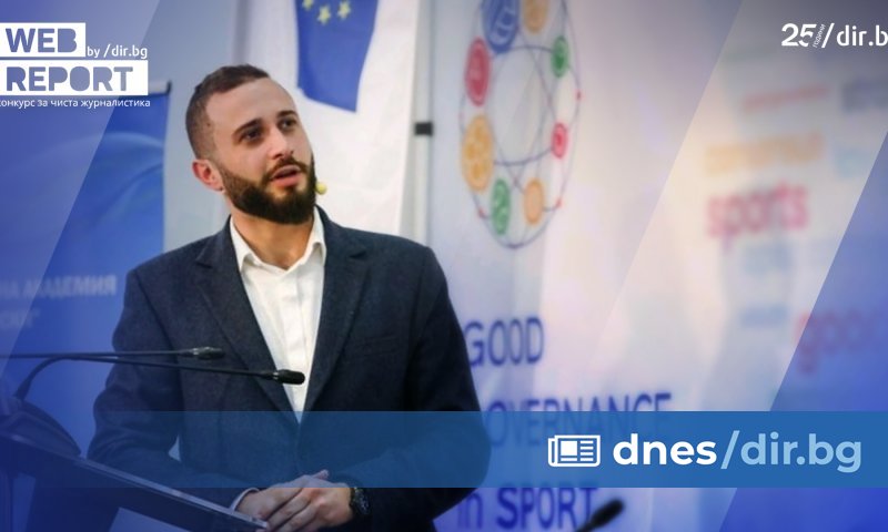 А когато става дума за хубави материали, Боянов напомни и