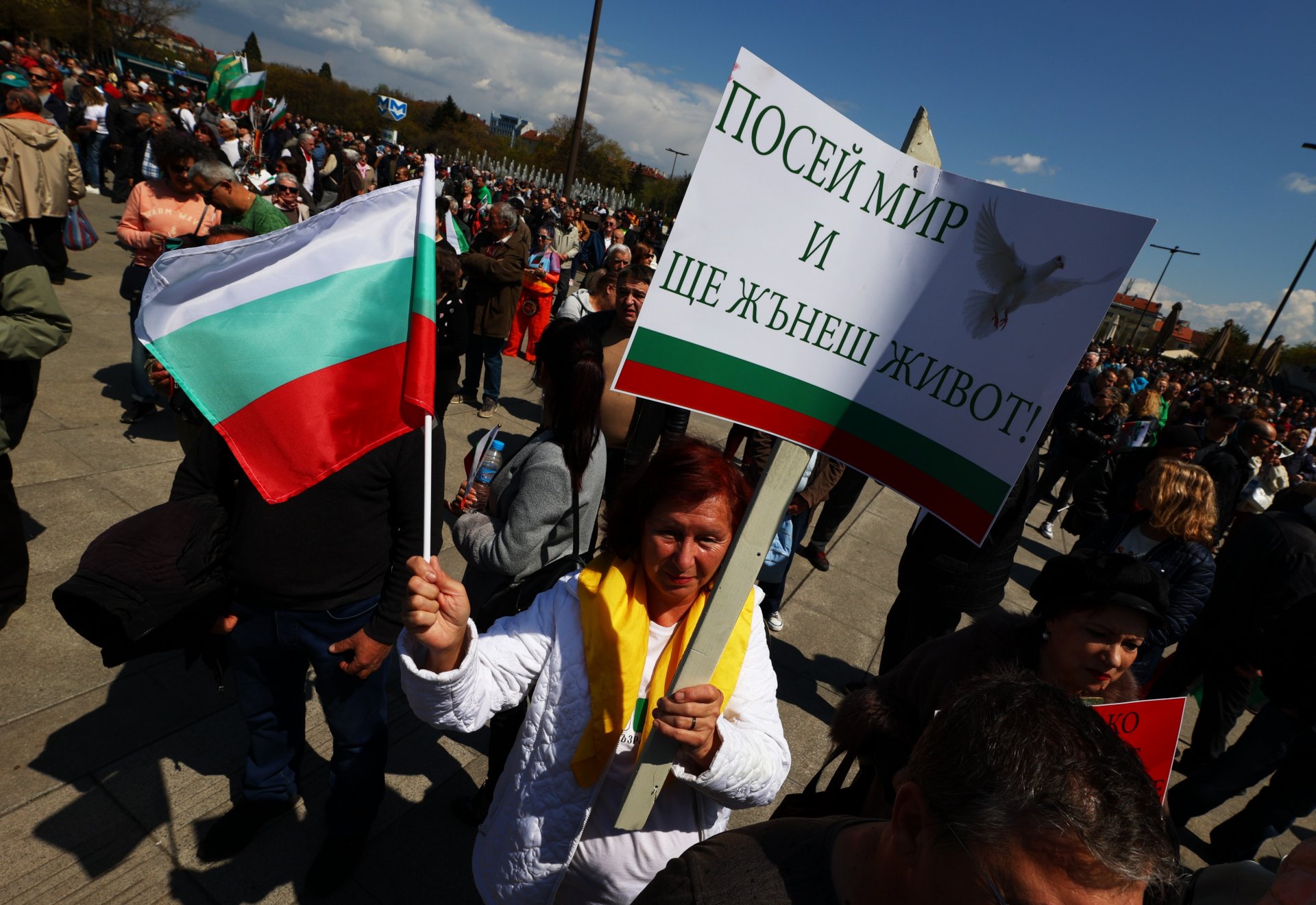 Жители на София се включиха в Националния поход за мир