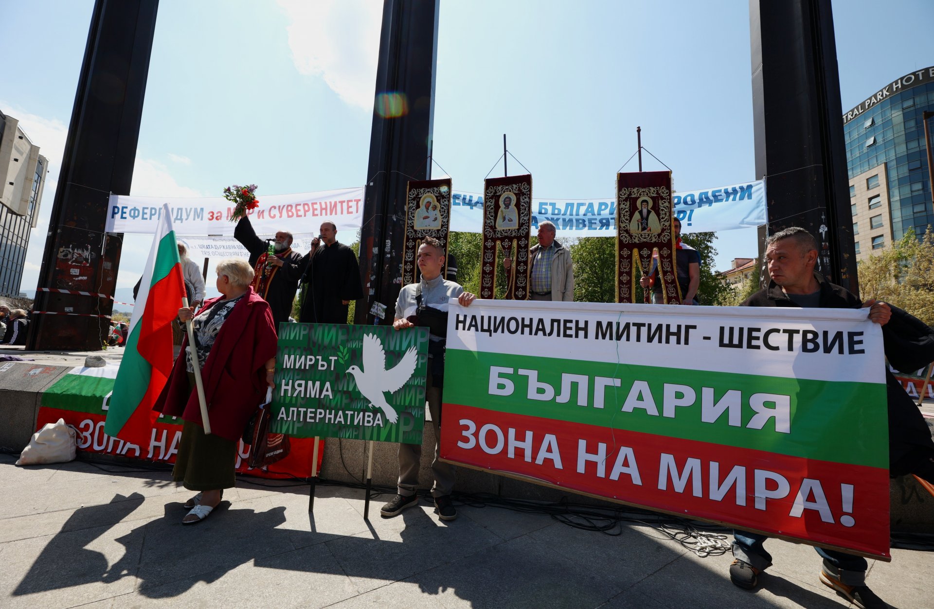 Жители на София се включиха в Националния поход за мир
