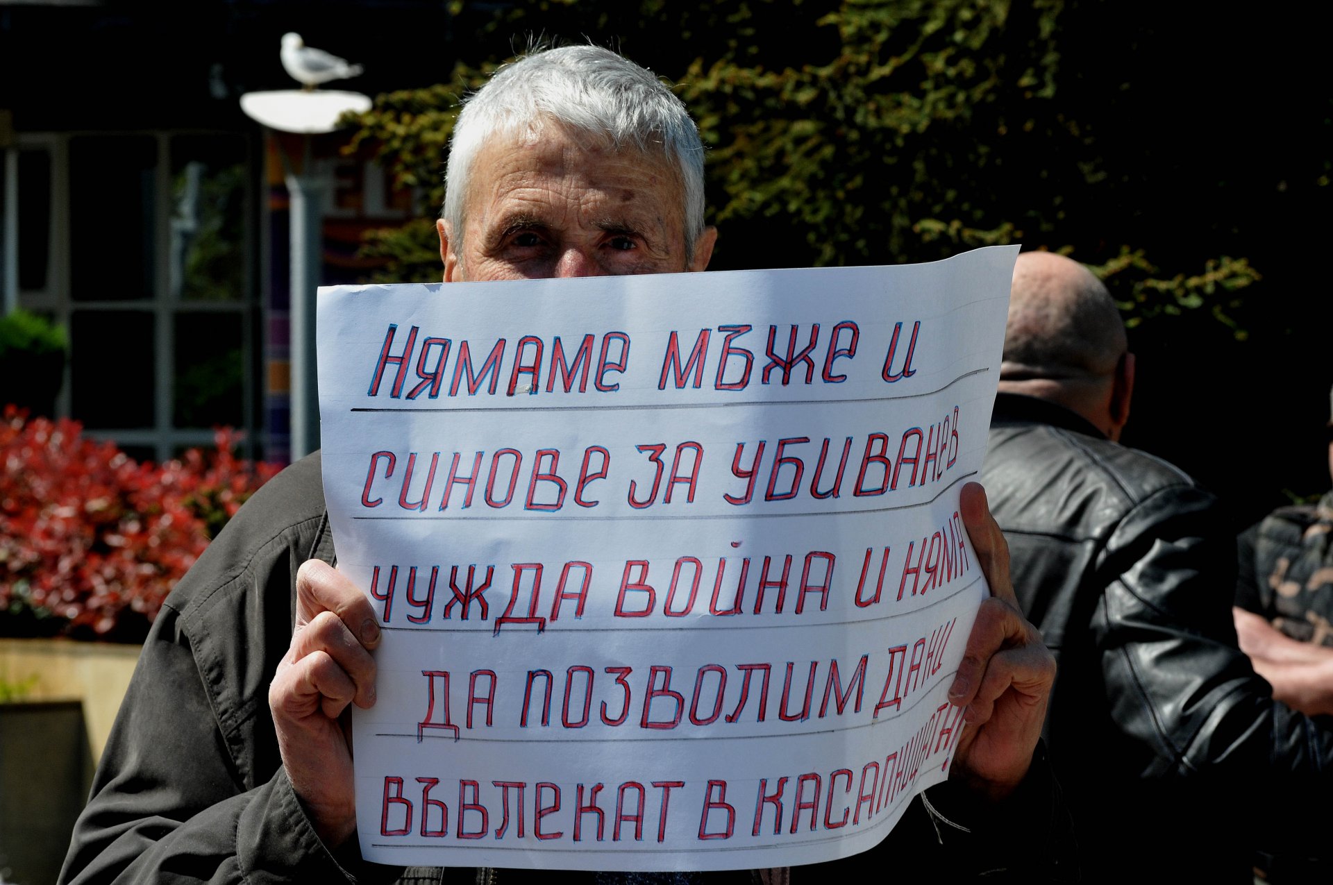 Жители на Бургас се включиха в Националния поход за мир