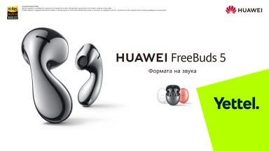 Yettel предлага новите футуристични бижута HUAWEI FreeBuds 5
