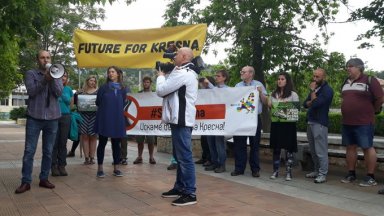 Организатор е Инициативен комитет за спасение на Кресненското дефиле и