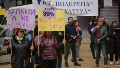 Снимка БТА Протестният митинг под наслов Достойно заплащане на труда
