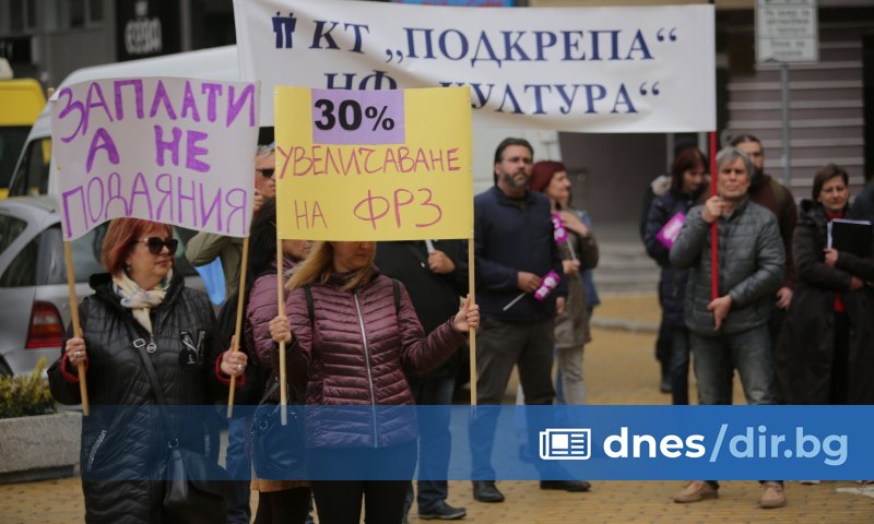 Снимка: БТА Протестният митинг под наслов Достойно заплащане на труда