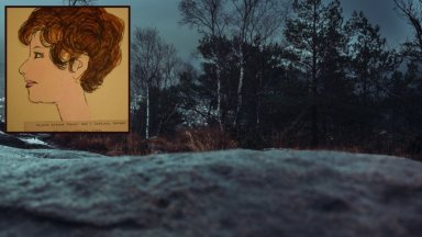 Мъртвата е в боксьорска поза със стиснати юмруци Исдален