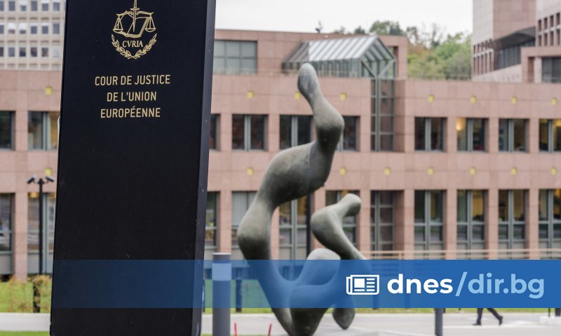Правото на ЕС допуска също в рамките на посочената реформа