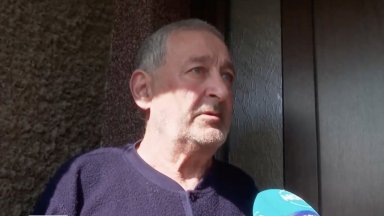 По думите на възрастния мъж 41 годишният му зет Димитър