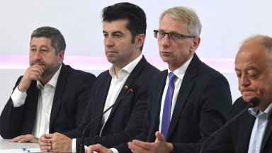 Поводът за реакцията е че президентът Румен Радев сезира днес