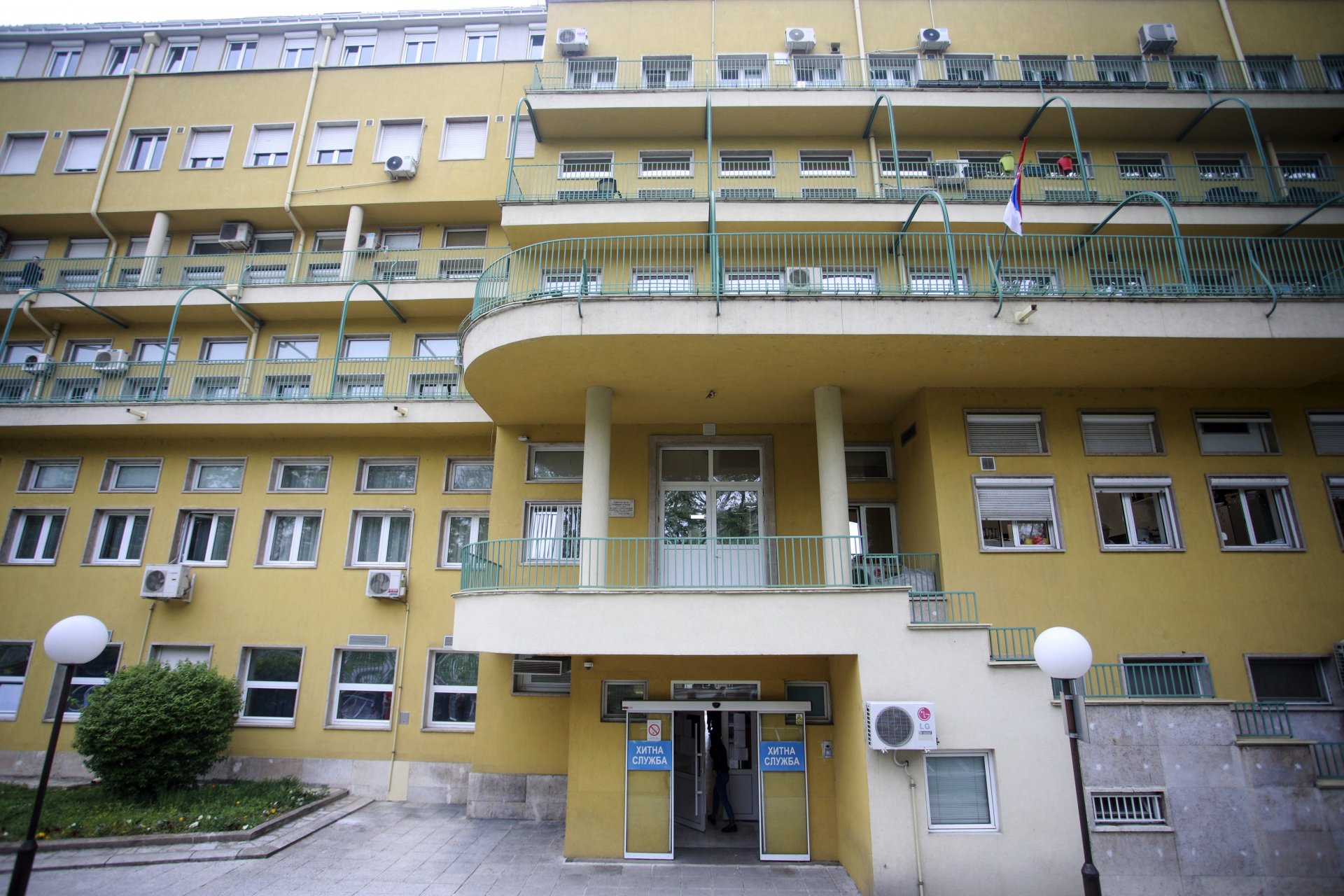 Болницата в Белград, където са приети ранените деца