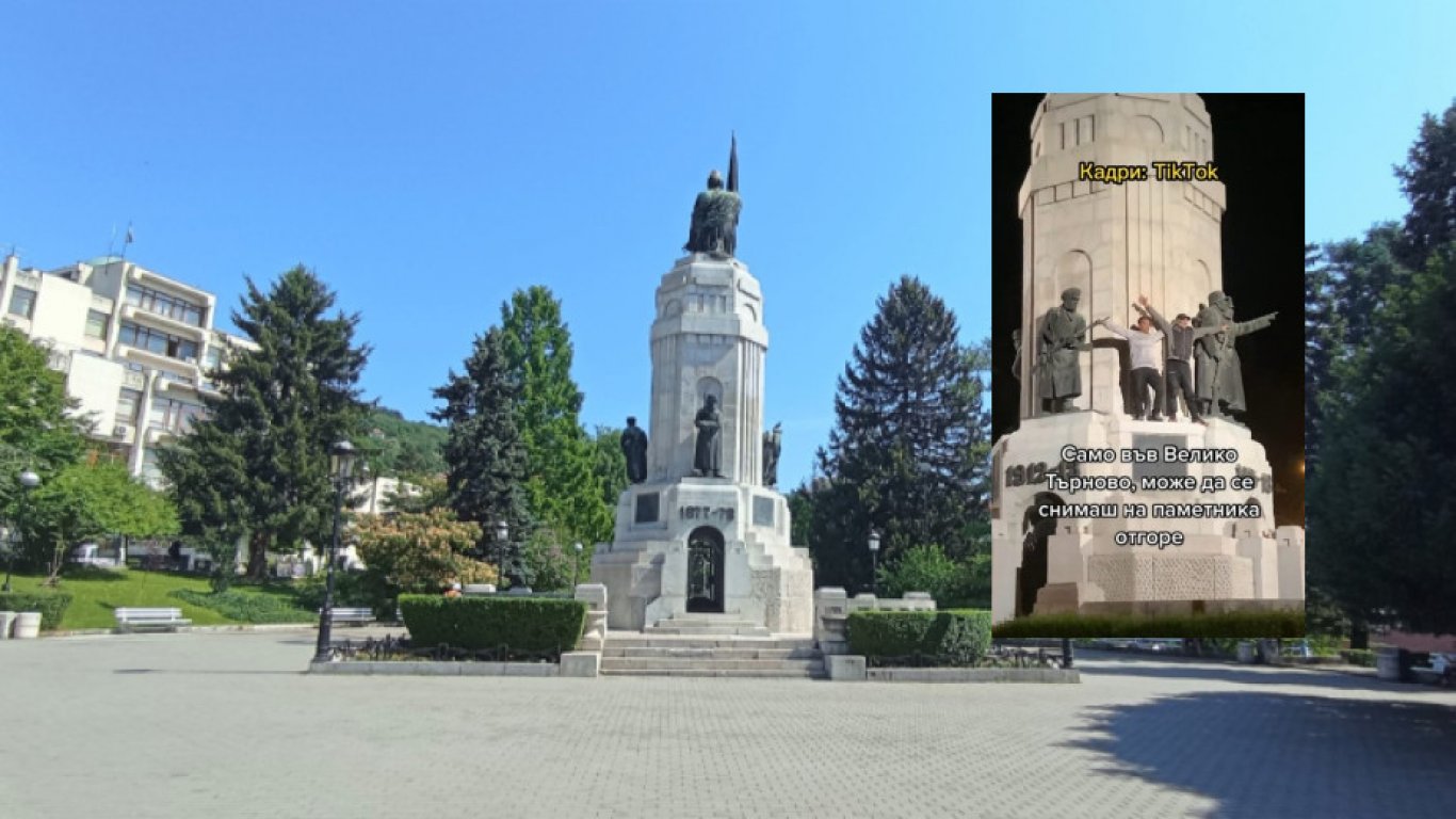 Арестуваха вандали, танцували чалга върху паметника на "Майка България" в Търново