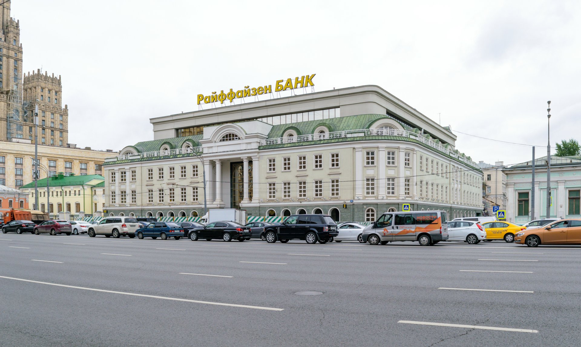 Клонът на "Райфайзен банк" в Москва