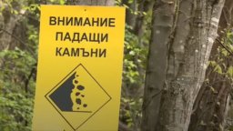 Опасен път с падащи камъни край Варна тревожи местни жители
