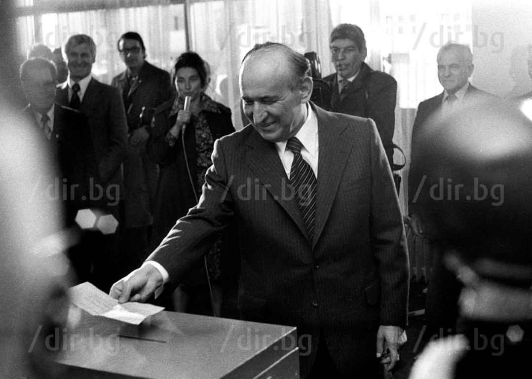 25 март,  1979 г. Тодор Живков гласува, Божана Димитрова е зад него