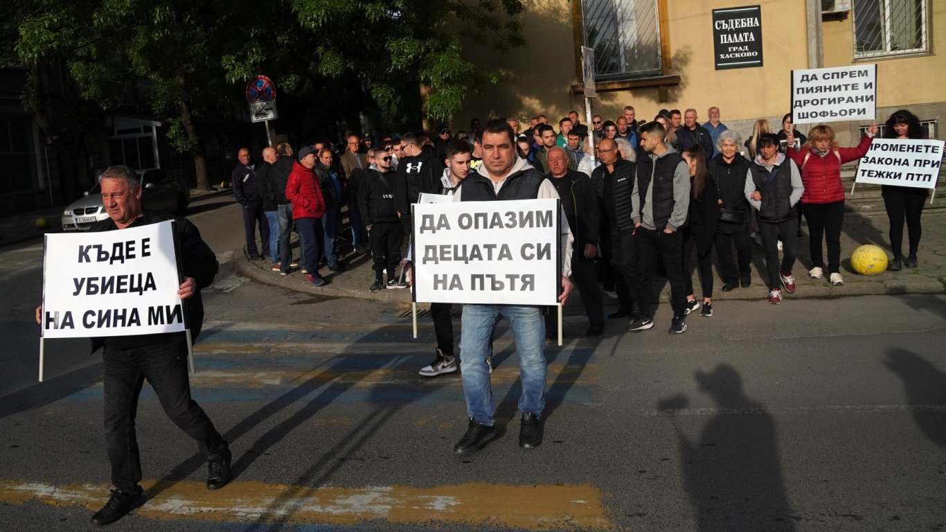 Близки на убития при катастрофа Дани на протест пред съда в Хасково