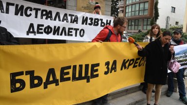 Протестиращите заявиха че не са срещу това да има магистрала