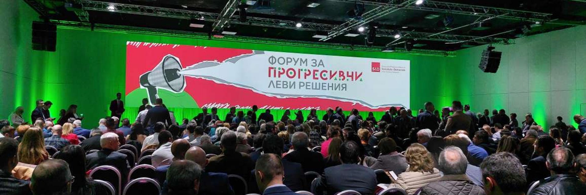 Гледахте на живо: Лявата перспектива за управлението на България (видео)