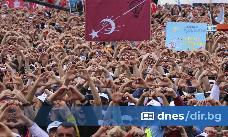 Митингът се проведе на площад Тандоган в турската столица. Улиците