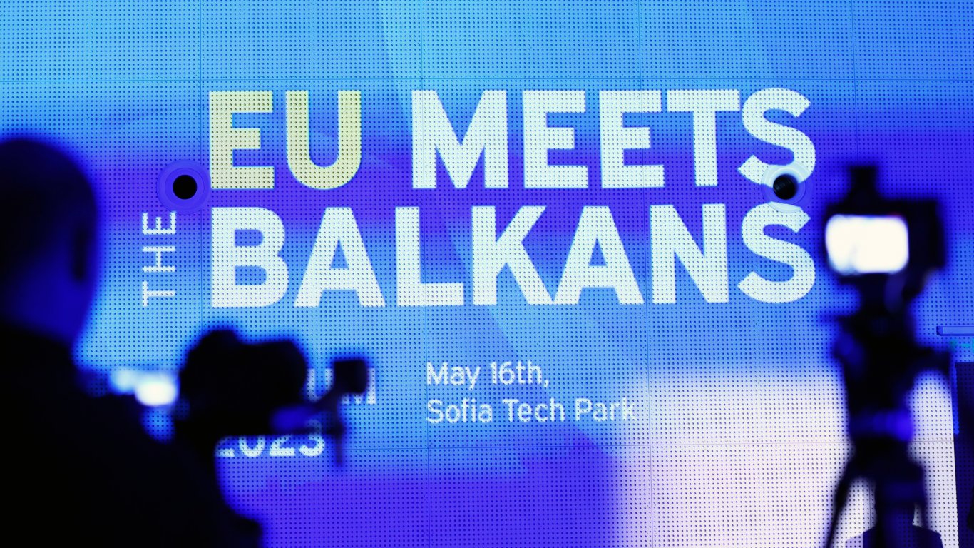 Форумът за разширяването на ЕС в София: Послания и заключения (снимки)
