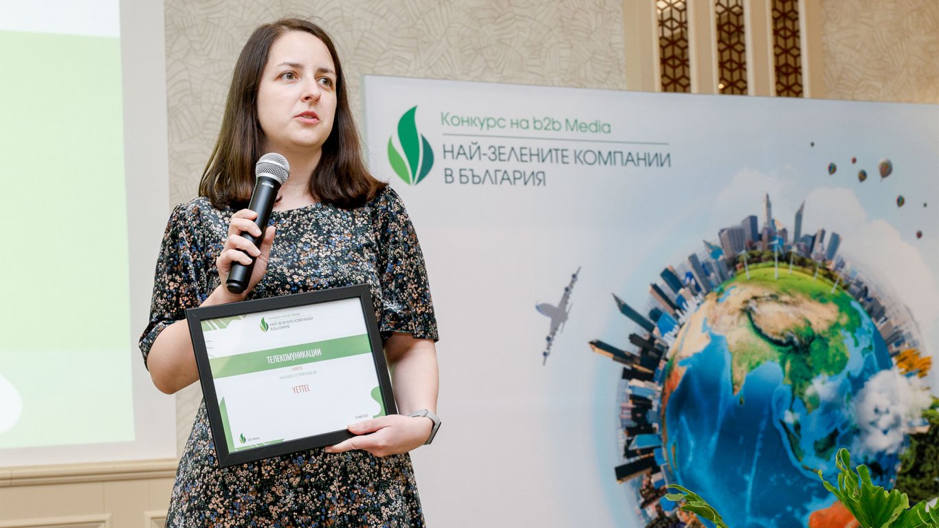 Зелените политики на Yettel спечелиха редица отличия в конкурса "Най-зелените компании в България"