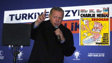  Карикатура в "Шарли Ебдо" на Ердоган предизвика гневна реакция в Турция