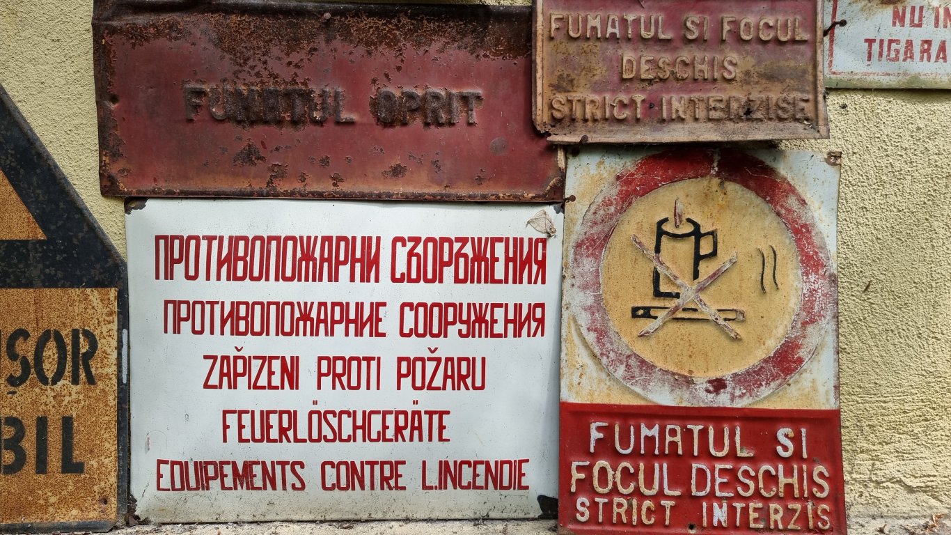 Пътуване във времето в Музея  на комунистическия консуматор