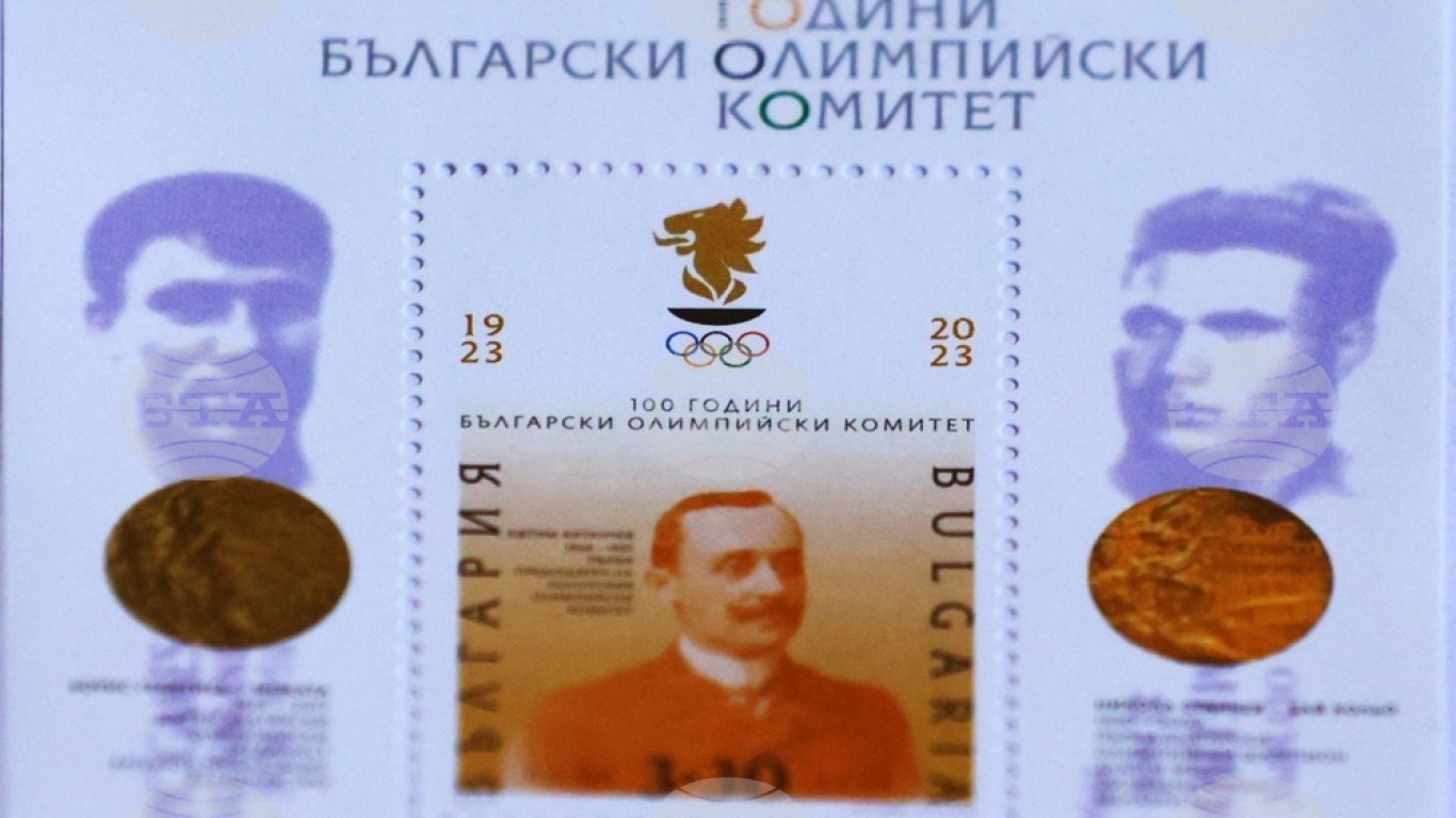 Томас Бах участва във валидирането на пощенска марка за 100 години БОК