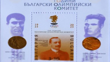 Томас Бах участва във валидирането на пощенска марка за 100 години БОК
