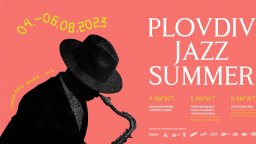 За втора поредна година Plovdiv Jazz Fest ще има и своето лятно издание