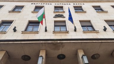 Предвижда се новият закон за БНБ да влезе в сила
